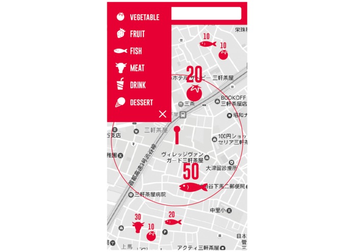 SHOKUHAN / FOOD HUNTER – screenshot 3