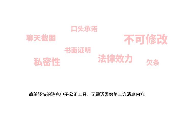 契言 – screenshot 4