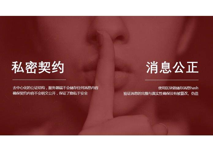 契言 – screenshot 3