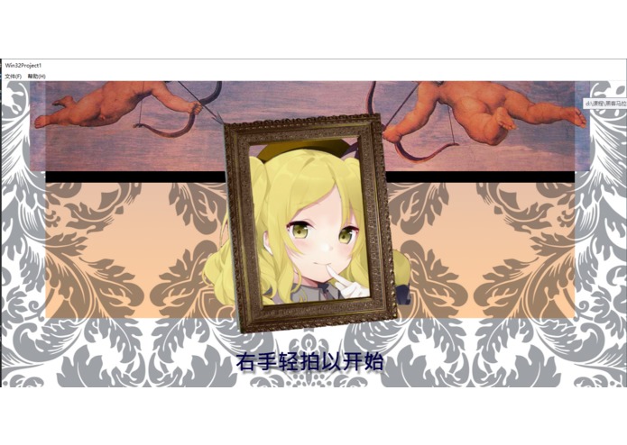 SaveSenpai – screenshot 4