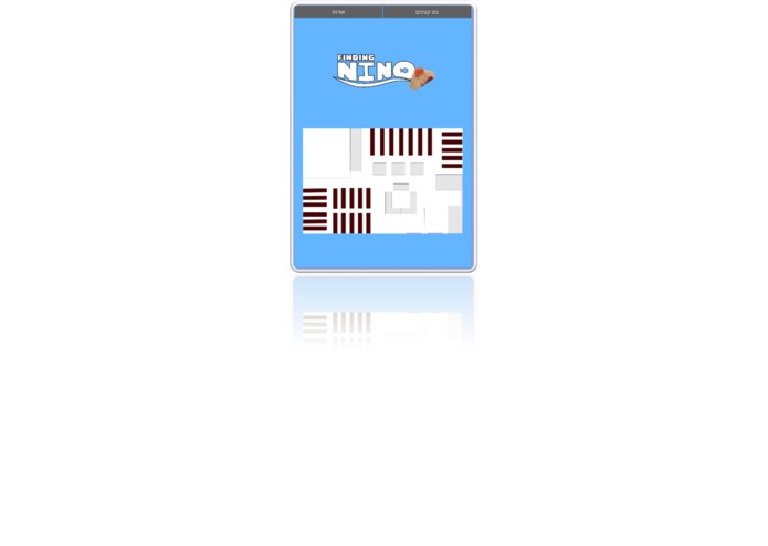 Finding Nino – screenshot 2