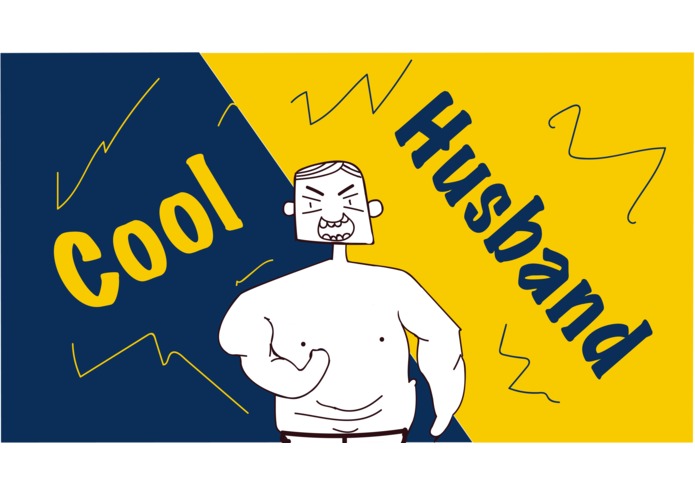 Cool Husband – screenshot 2