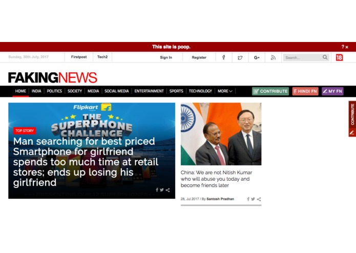 Poop or Not! – screenshot 1