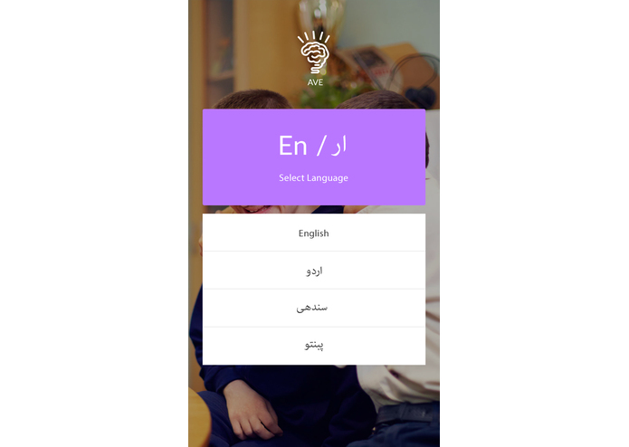Adapted-Virtual-Education – screenshot 1