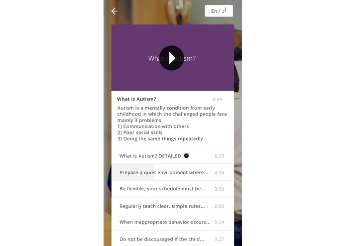 Adapted-Virtual-Education – screenshot 5