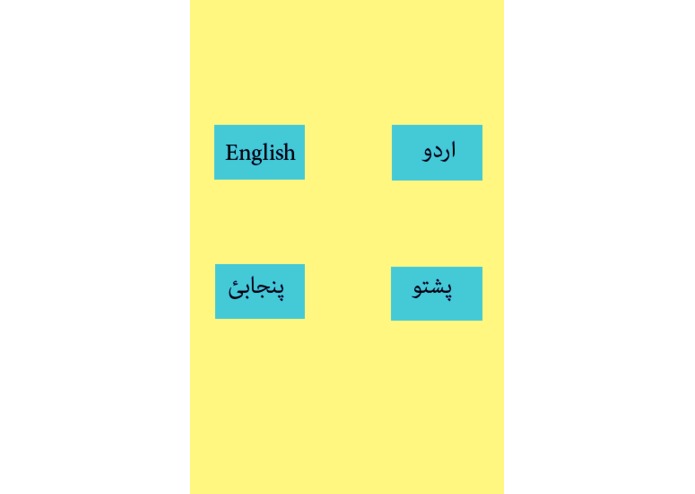 Khushal kisan – screenshot 1