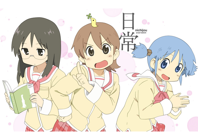 Animemes blog – screenshot 1