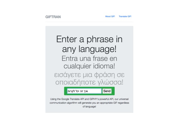 GEOPHY – screenshot 2