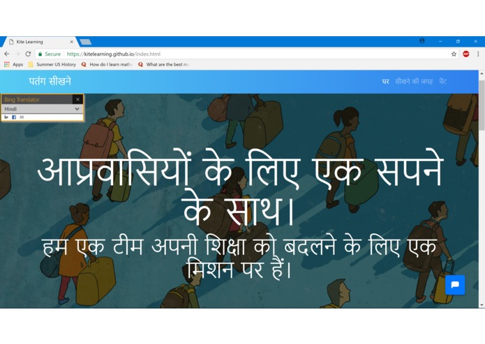 Kite Learning – screenshot 1