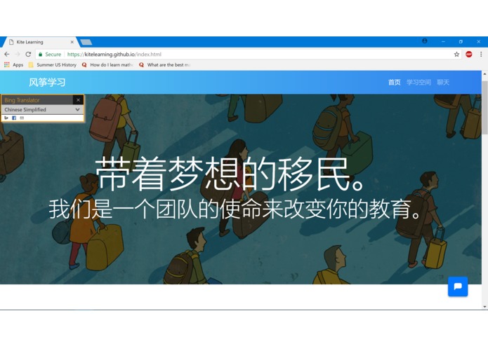 Kite Learning – screenshot 6