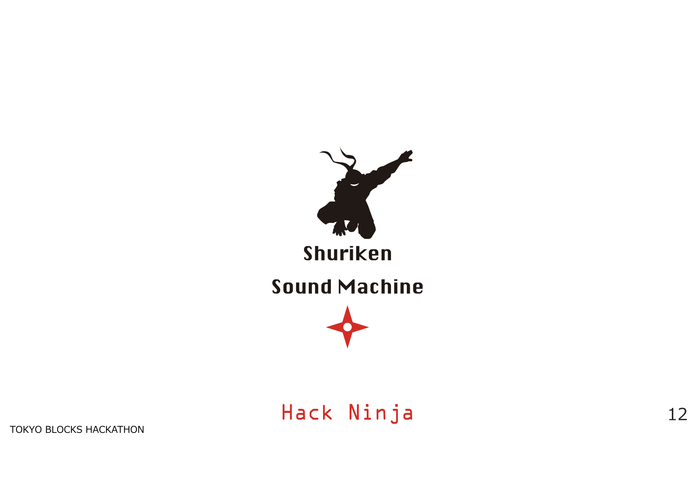 Shuriken rhythm machine  – screenshot 7