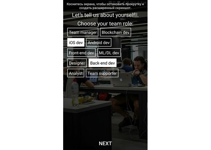 HackTeam – screenshot 2