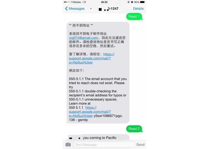 SmsEmail – screenshot 4