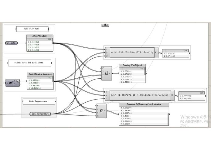 AirFlowNetowrk_Visualizer – screenshot 6