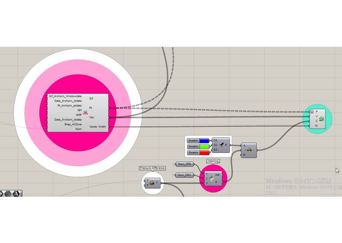 AirFlowNetowrk_Visualizer – screenshot 7