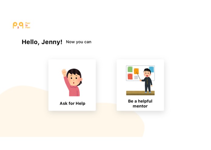 Peer to Peer – screenshot 3