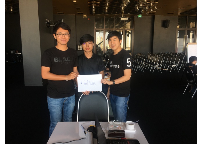 UnMute – screenshot 1