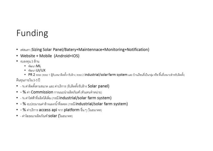 Digital SolarRoof – screenshot 5