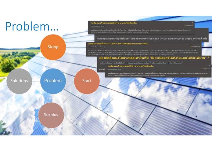 Digital SolarRoof – screenshot 12