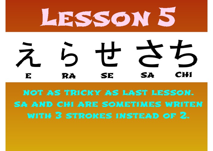 Hiragana War – screenshot 4
