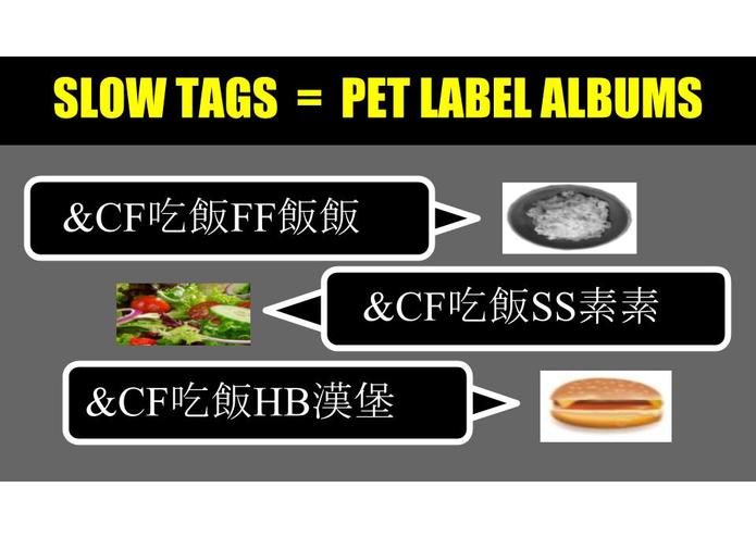 20171120 slow tag – screenshot 3