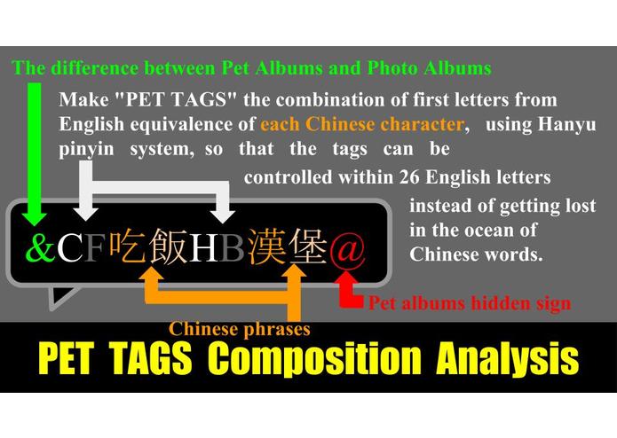 20171120 slow tag – screenshot 4