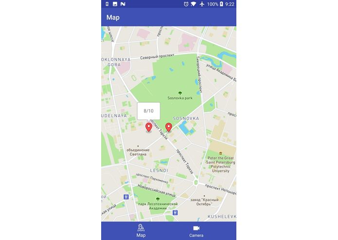 BigBro – screenshot 1