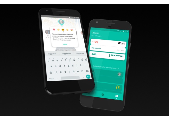 I.M.H.O – screenshot 1