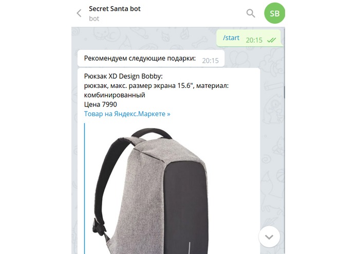 Secret Santa bot – screenshot 2