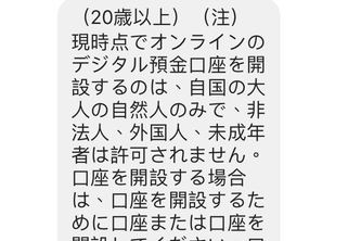 金融科技 AI MS Chatbot