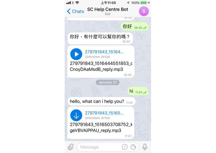 金融科技 AI MS Chatbot – screenshot 4