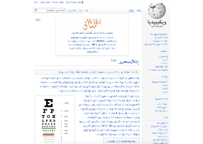 ColorEyes – screenshot 2