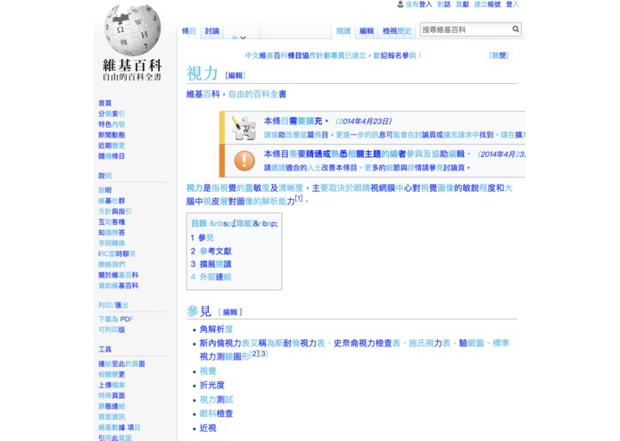 ColorEyes – screenshot 4