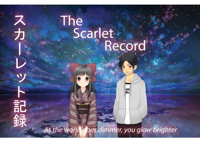 BX - The Scarlet Record – screenshot 1