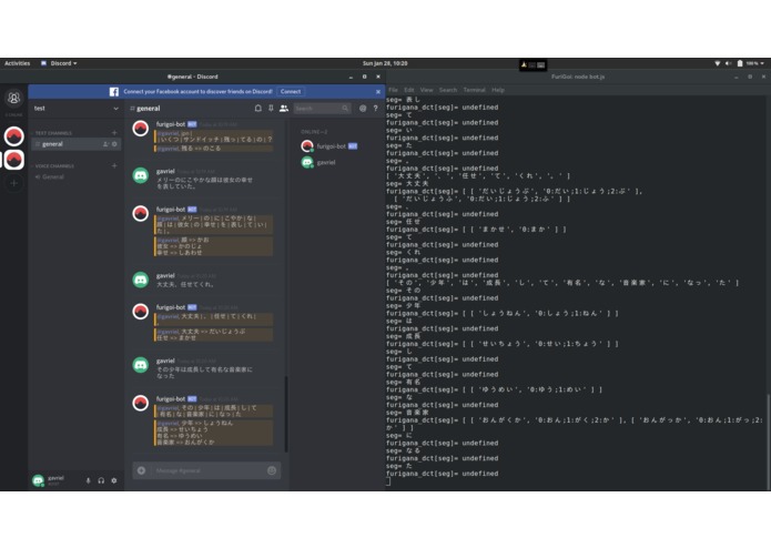 FuriGoi – screenshot 1