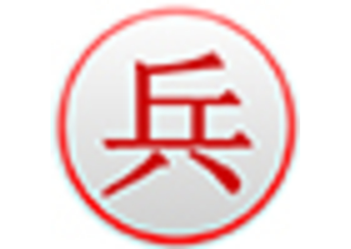 ChineseChess table#44 – screenshot 9
