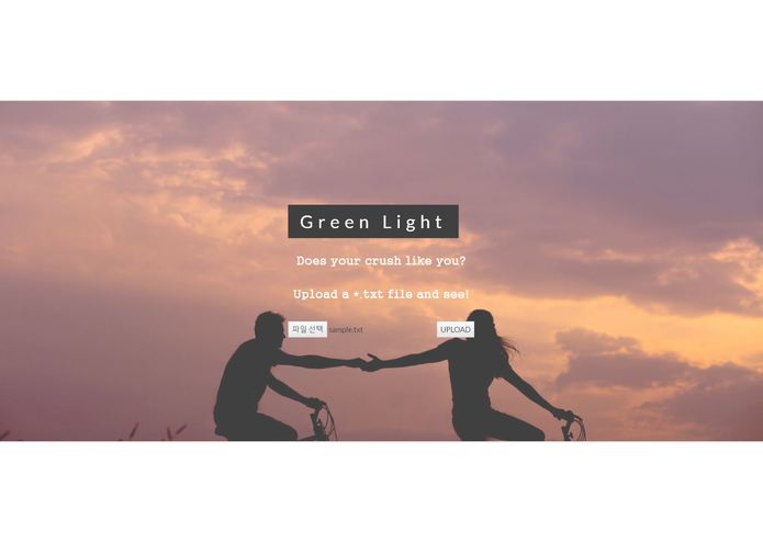 Green Light – screenshot 1