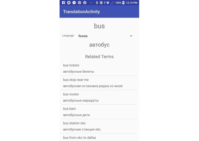 Travelingua – screenshot 4