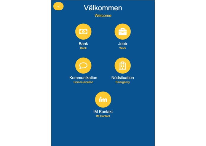 IM Web Guide (IMWG) – screenshot 1