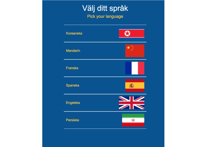 IM Web Guide (IMWG) – screenshot 2