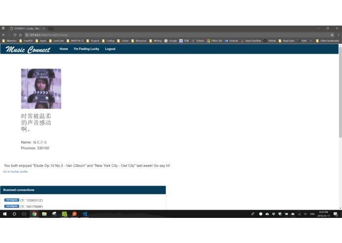 Music Connect – screenshot 3