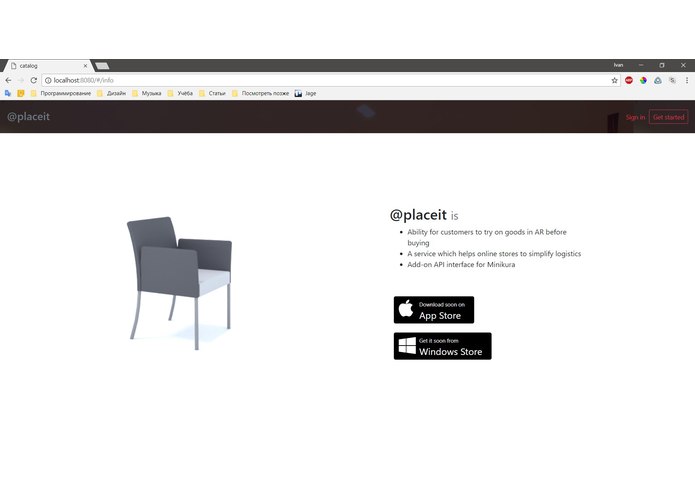 @placeit – screenshot 3
