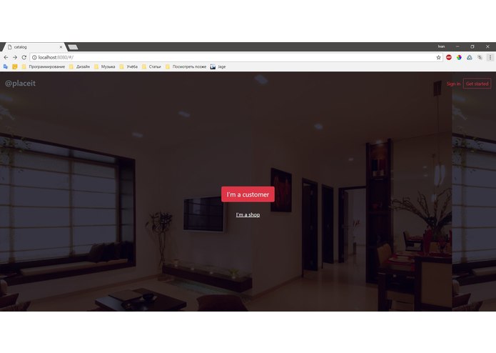 @placeit – screenshot 1