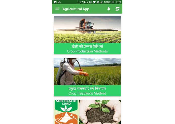 Kisan Seva – screenshot 1