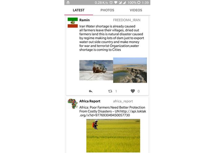 Kisan Seva – screenshot 9