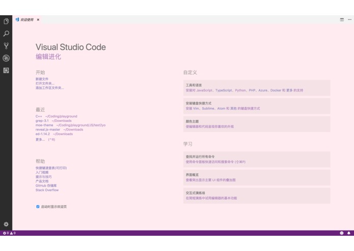 vscode-moe-theme – screenshot 1