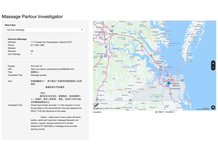 Massage Parlour Investigator – screenshot 1
