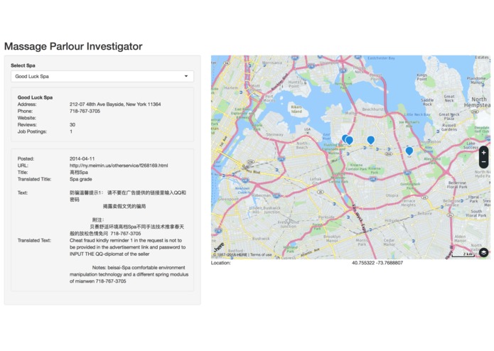 Massage Parlour Investigator – screenshot 2