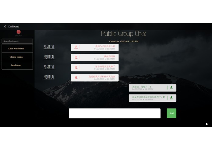 UniChat – screenshot 7