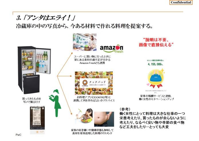 アンタはエライ！ – screenshot 1